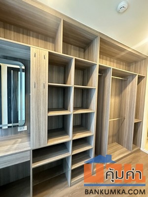 ดิ ออริจิ้น รามอินทรา 83 สเตชั่น
