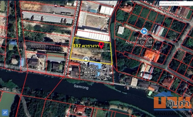 ขายที่ดิน 917 ตร.ว บางนาตราด กม.18 ตรงข้าม ม.​หัวเฉียว​ ชอยรัตนราช​ บางพลี สมุทรปราการ