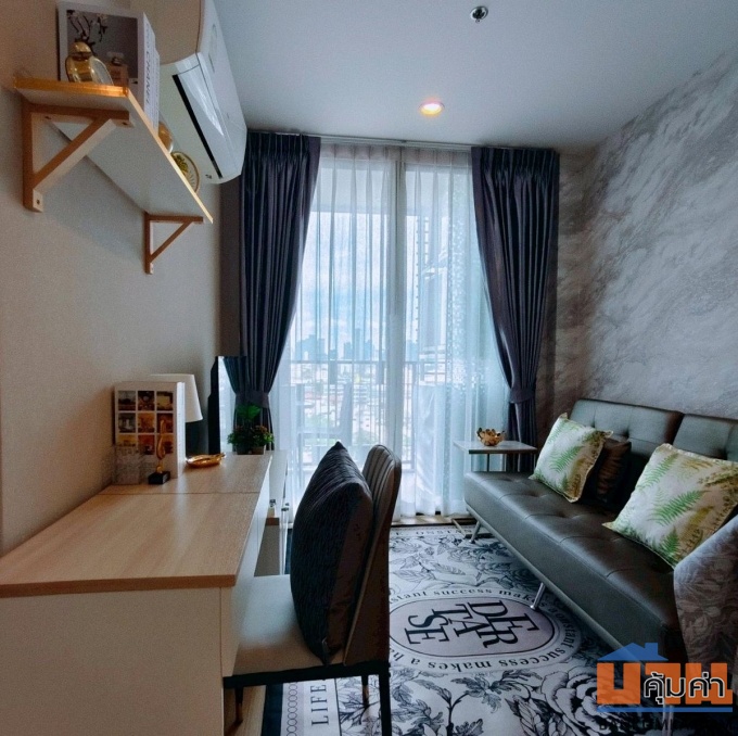 อาทีมิส สุขุมวิท 77