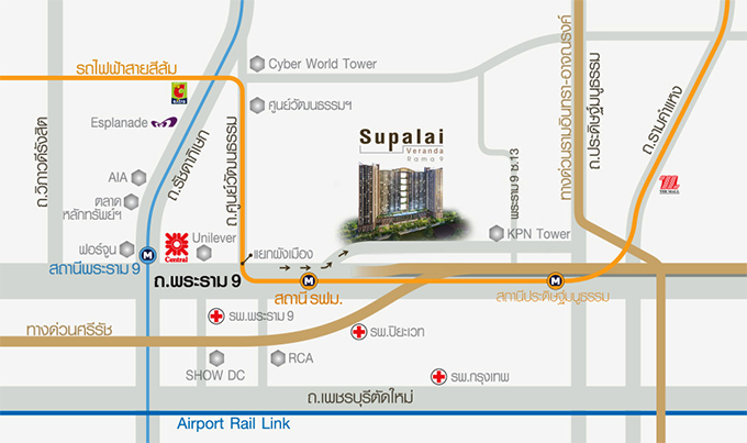 ศุภาลัย เวอเรนด้า พระราม 9
