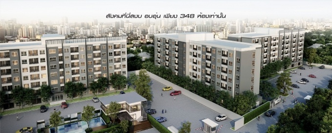 เดอะคิทท์ ไลท์ บางกะดี- ติวานนท์