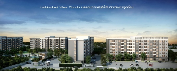 เดอะคิทท์ ไลท์ บางกะดี- ติวานนท์