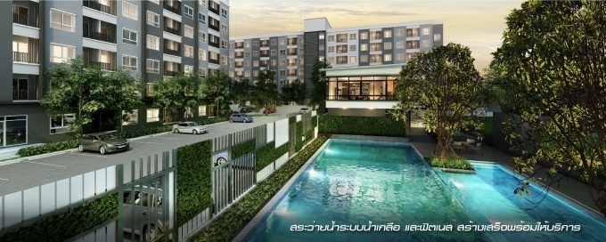 เดอะคิทท์ ไลท์ บางกะดี- ติวานนท์