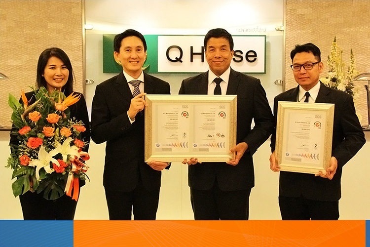 ควอลิตี้เฮ้าส์ แสดงศักยภาพธุรกิจ 2 บริษัทในเครือ คว้า 2 มาตรฐาน ISO ระดับสากล