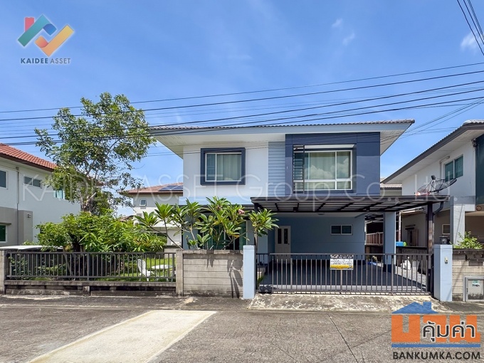 คาซ่า พรีเมี่ยม ราชพฤกษ์ - แจ้งวัฒนะ | ขาย บ้านเดี่ยว ปากเกร็ด