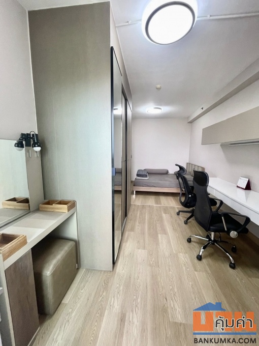 ศุภาลัย ปาร์ค ราชพฤกษ์-เพชรเกษม