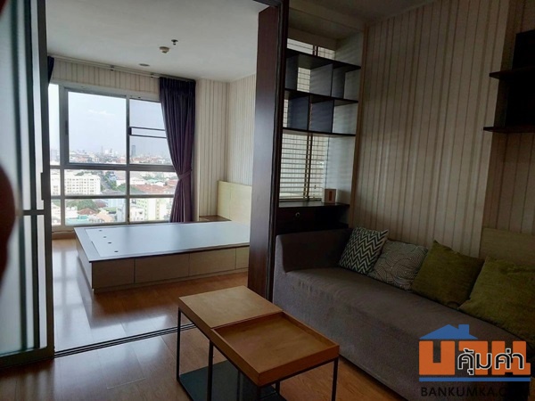 ยู ดีไลท์ @ ห้วยขวาง สเตชั่น