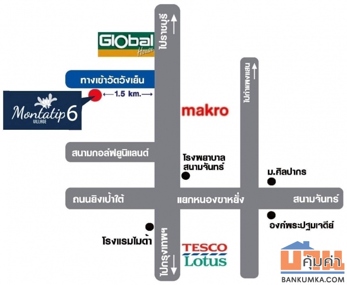บ้านพร้อมอยู่ มณฑาทิพย์ 6 ทาวน์โฮม 2 ชั้น