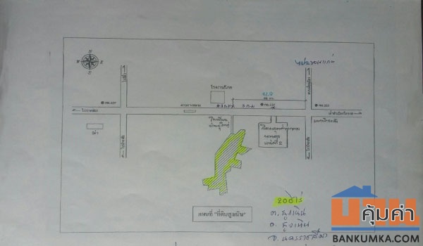 ที่ดินสร้างโรงงาน พื้นที่สีม่วง 180 ไร่ ติดนิคมอุตสาหกรรมนวนคร จ.นครราชสีมา
