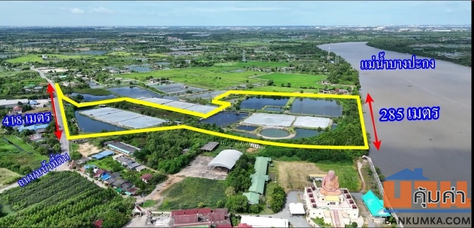 ขายที่ดินติดแม่น้ำบางปะกง 59 ไร่ ตรงข้ามท่าเรือบ้านโพธิ์ ต.บ้านโพธิ์ อ.บ้านโพธิ์ จ.ฉะเชิงเทรา