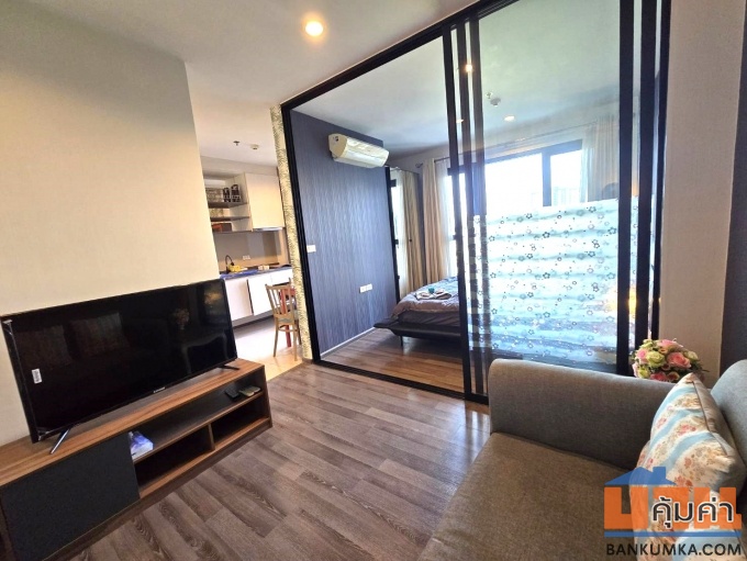 เดอะ เบส พาร์คเวสต์ สุขุมวิท 77