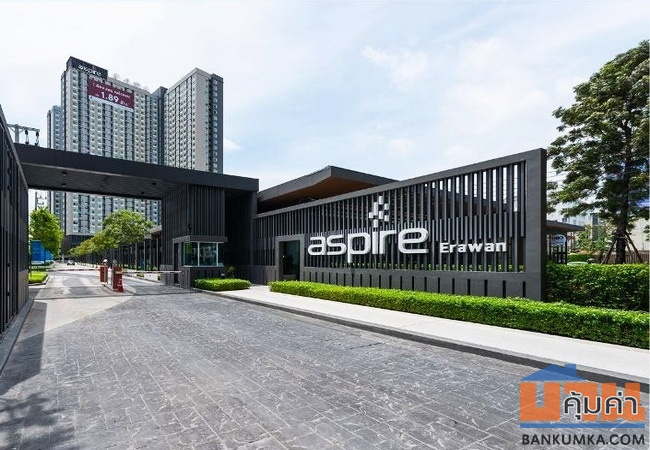 แอสปาย เอราวัณ