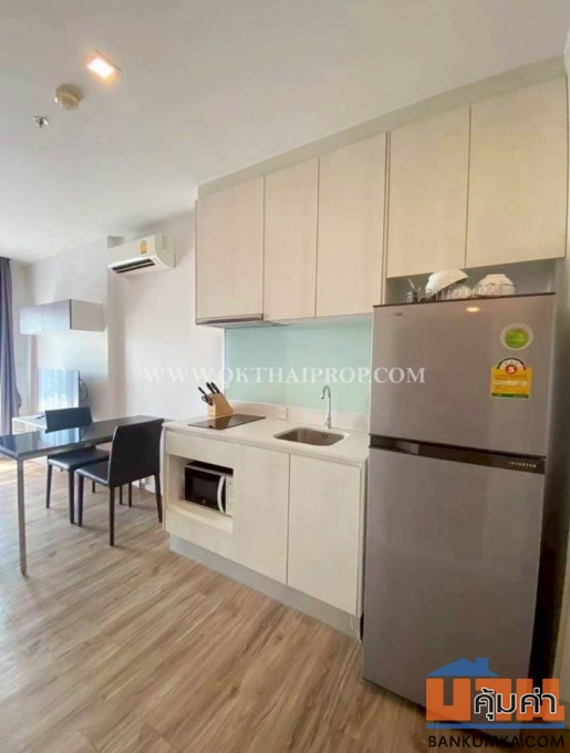 ไนท์บริดจ์ ดิ โอเชี่ยน ศรีราชา