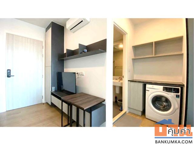 น็อตติ้ง ฮิลล์ แหลมฉบัง-ศรีราชา