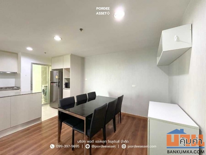 เบ็ล แกรนด์ พระราม 9