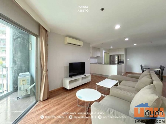 เบ็ล แกรนด์ พระราม 9