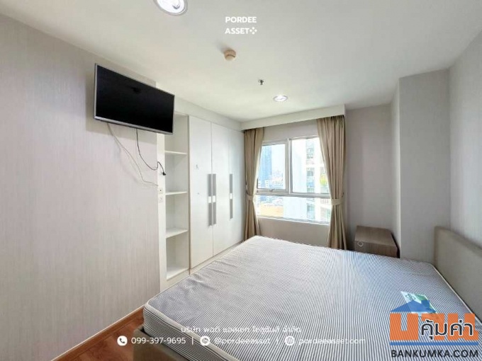 เบ็ล แกรนด์ พระราม 9