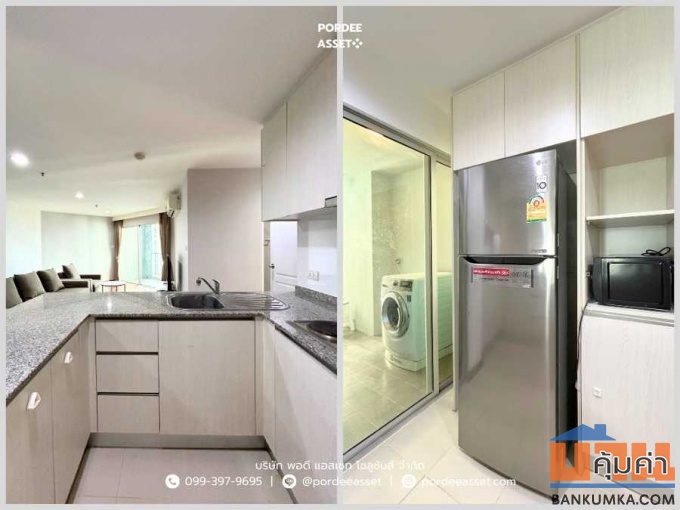 เบ็ล แกรนด์ พระราม 9