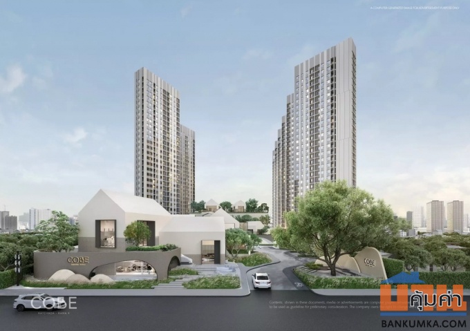 ขายดาวน์คอนโดโค้บบ์ รัชดา-พระราม 9 ชั้น 12 ใกล้รถไฟฟ้า MRT พระราม 9