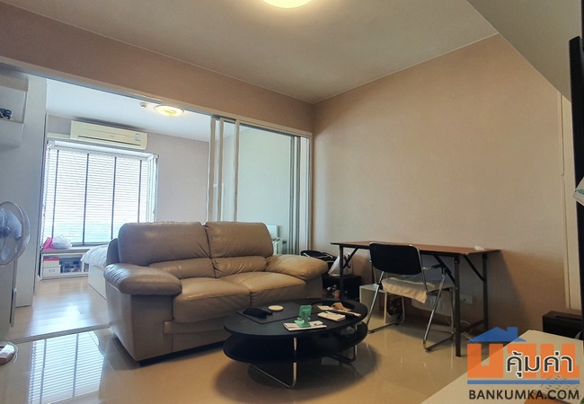 ฟิวส์ โมเบียส รามคำแหง-คลองตัน