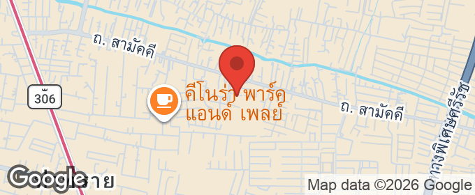 แผนที่ : ขายถูก!!! พลัม คอนโด สามัคคี (ขนาด 23 ตร.ม.) ซอยสามัคคี ท่าทราย นนทบุรี ใกล้รถไฟฟ้าสีชมพู สถานีสามัคคี