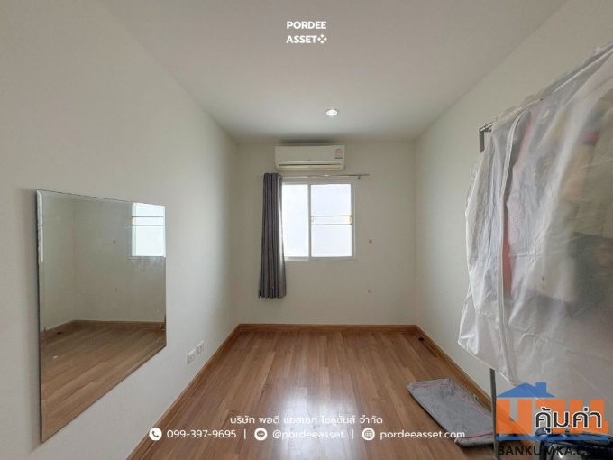 วิลเลต ไลท์ รัตนาธิเบศร์