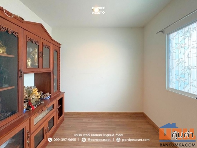 วิลเลต ไลท์ รัตนาธิเบศร์