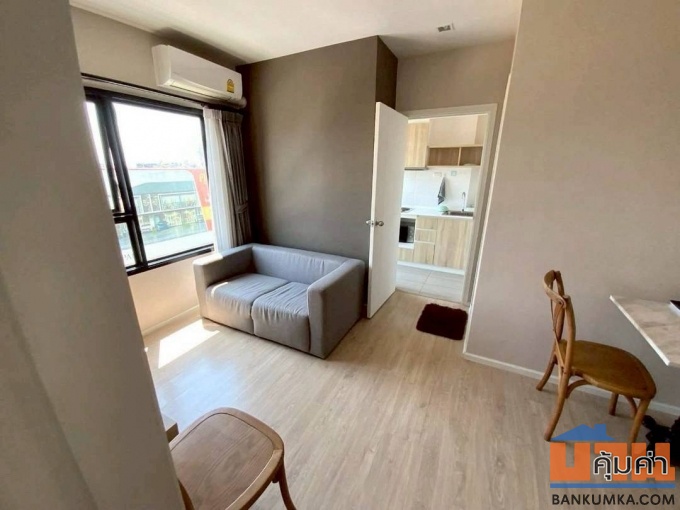 เอสเซ็นท์ เชียงใหม่