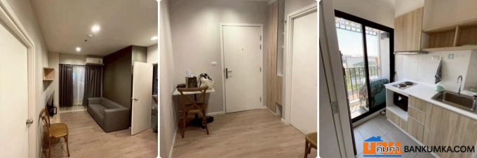 เอสเซ็นท์ เชียงใหม่