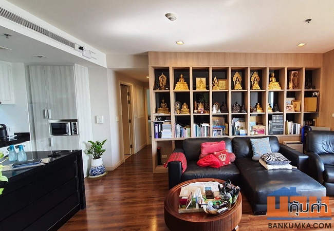 สตาร์วิว พระราม 3