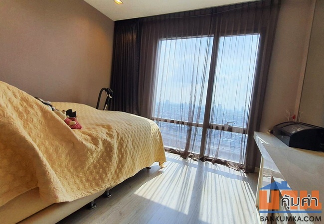 สตาร์วิว พระราม 3