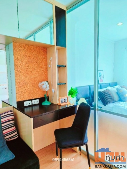 ลุมพินี วิลล์ ลาซาล – แบริ่ง