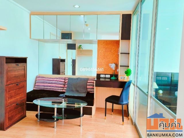 ลุมพินี วิลล์ ลาซาล – แบริ่ง