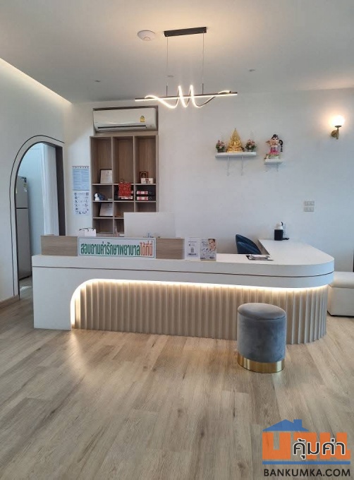 เดอะ พรีเที่ยม บางนา