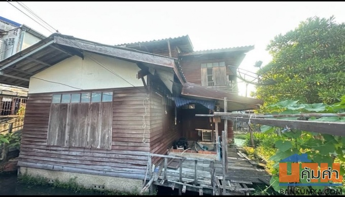 ขายถูกมาก!! บ้านพร้อมที่ดิน ทำเลทอง ซอยริมคลองบางกอกน้อย อยู่ติดกับพิพิทธภัณฑ์สถานแห่งชาติเรือพระราชพิธี