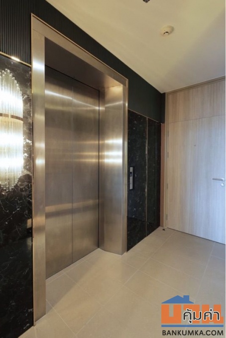 โนเบิล เพลินจิต