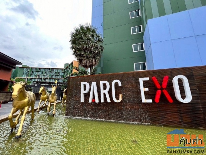 พาร์ค เอ็กซ์โซ เกษตร-นวมินทร์