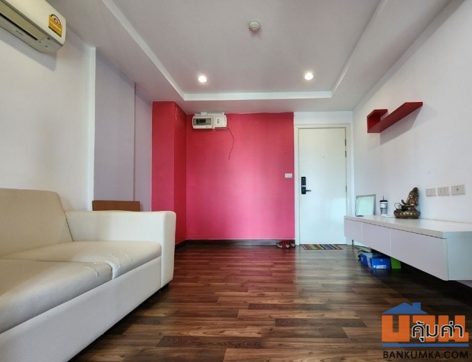 พาร์ค เอ็กซ์โซ เกษตร-นวมินทร์