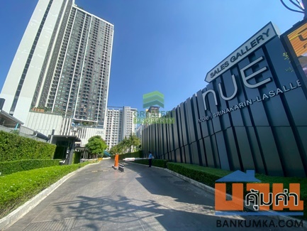 คอนโด นิว โนเบิล ศรีนครินทร์ ลาซาล Nue Noble Srinakarin - Lasalle ขาย ให้เช่า ห้องชุดชั้น 10 เนื้อที่ 26.80 ตร.ม เฟอร์คร