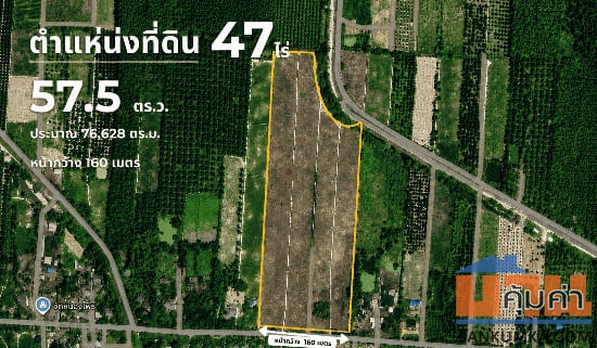 ขายที่ดินผืนใหญ่ทำเลทอง อ่าวน้อย เมืองประจวบคีรีขันธ์ – วิวเขาสวย ใกล้หาดอ่าวมะนาว HRE00797