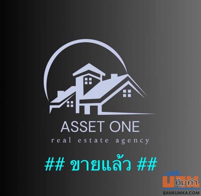 ขายที่ดินซอยพหลโยธิน 94 ใกล้โรงพยาบาลราชวิถี 2 (รังสิต)