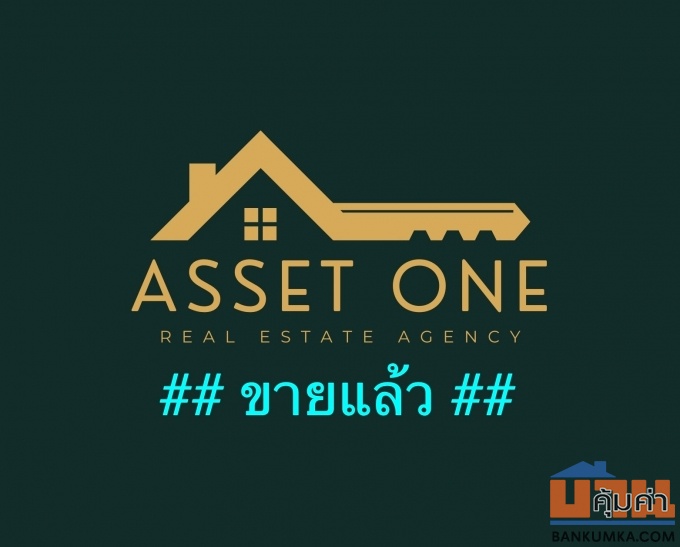 ขายที่ดิน รามคำแหง 40 หัวหมาก บางกะปิ  098 7755 808